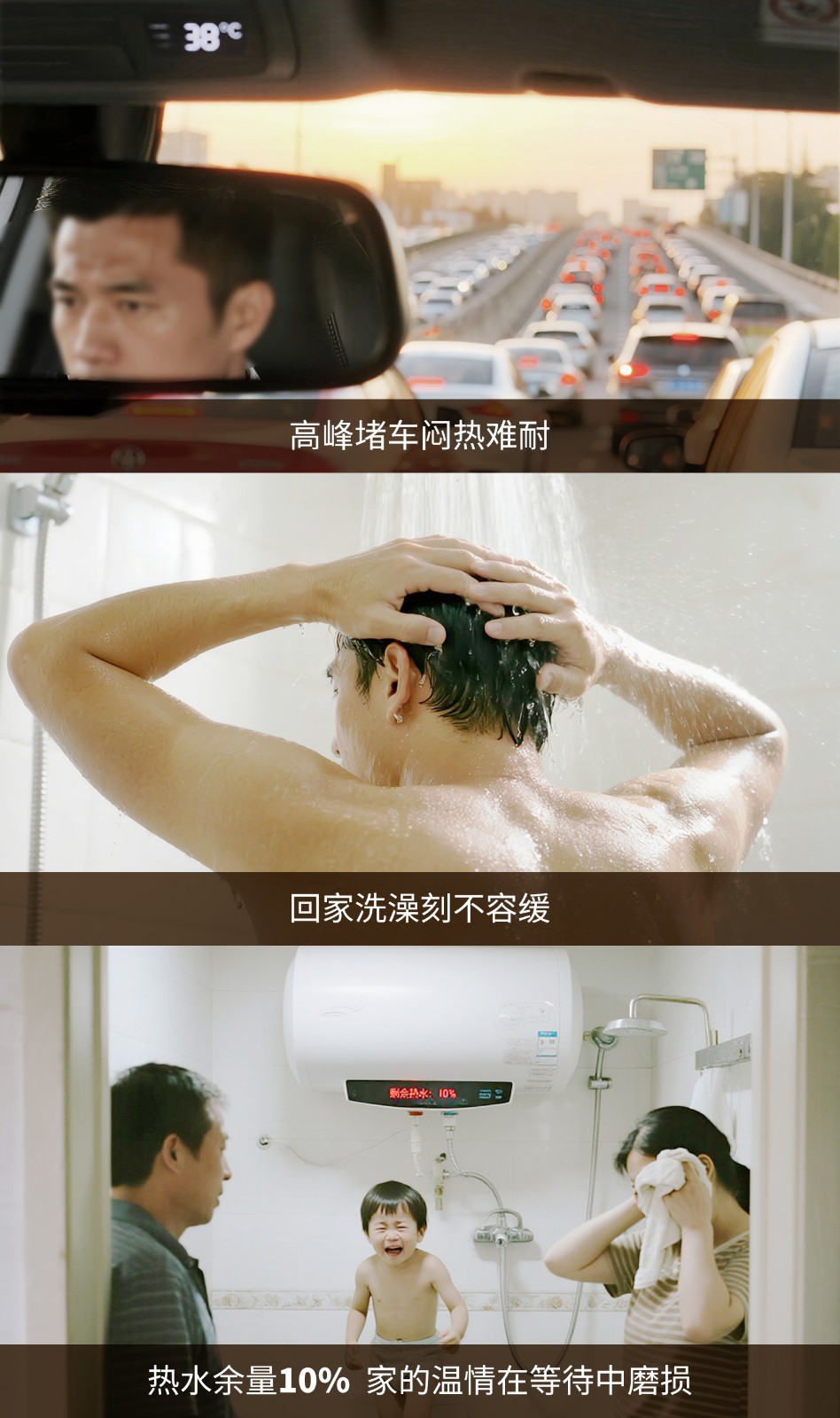 洗澡場(chǎng)景拼圖.jpg