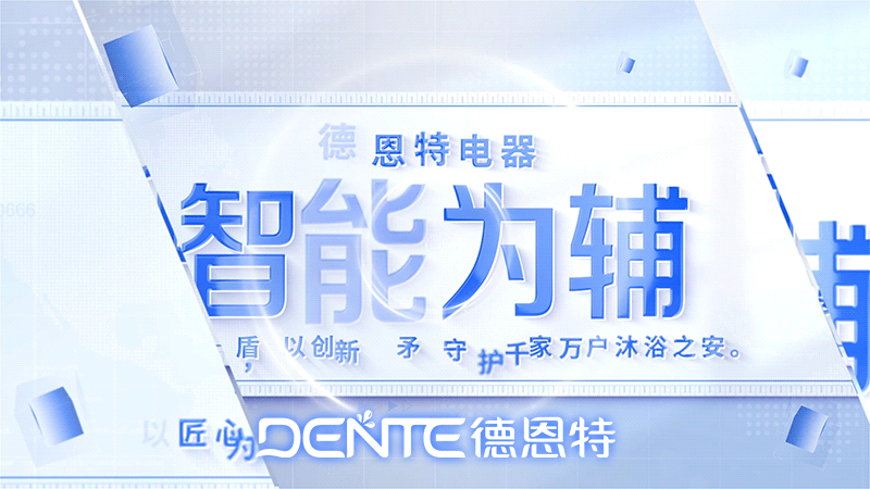 1752650016570845.gif 1智能為輔.gif